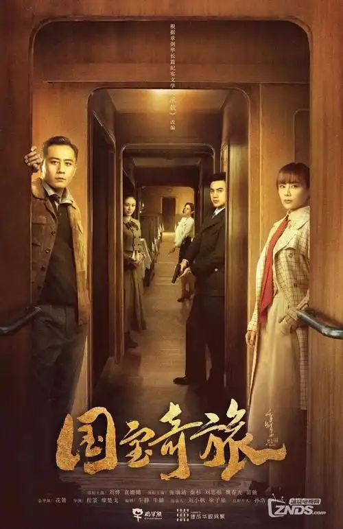长夜书店 治愈剧情剧在线观看