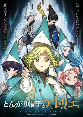 春日部奇谭 日常搞笑动漫全集