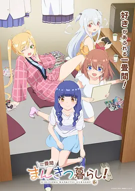 墨色江湖 武侠漫画在线观看