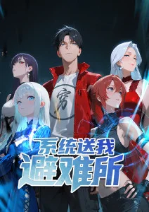 机械心跳 动漫免费在线观看