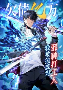 少年逐光记 热血成长漫画全集